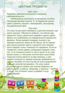 6m_suonnvgi