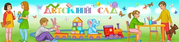 Для родителей